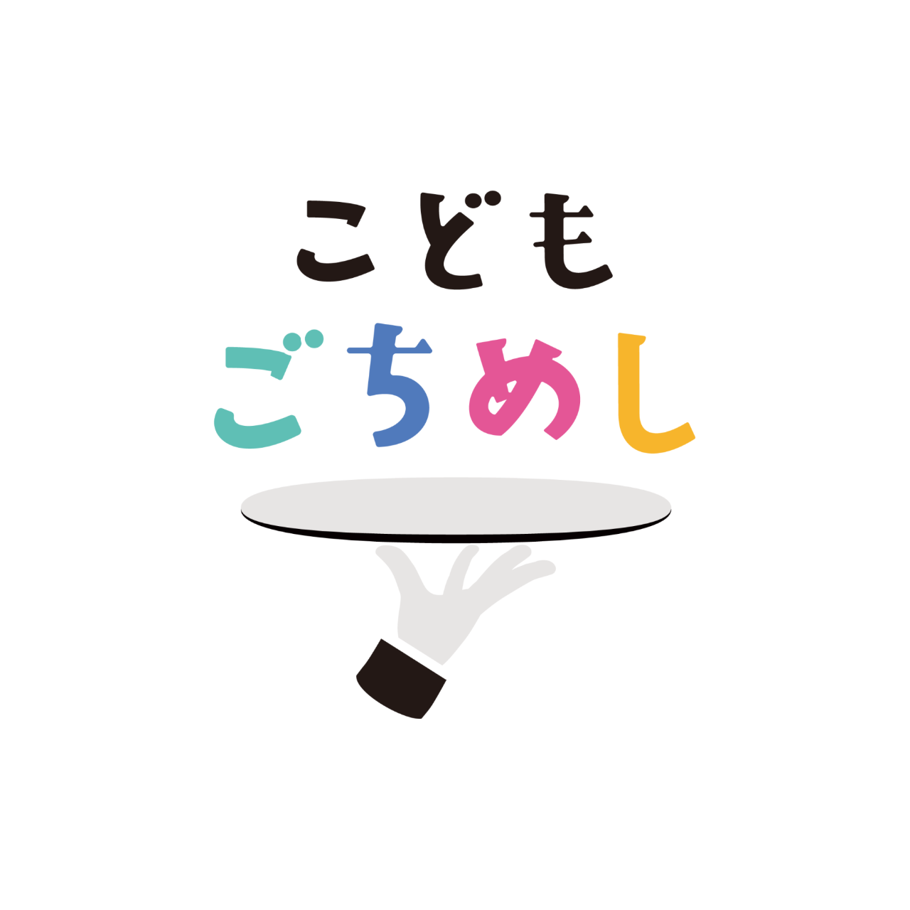 お食事【10食分】応援プラン