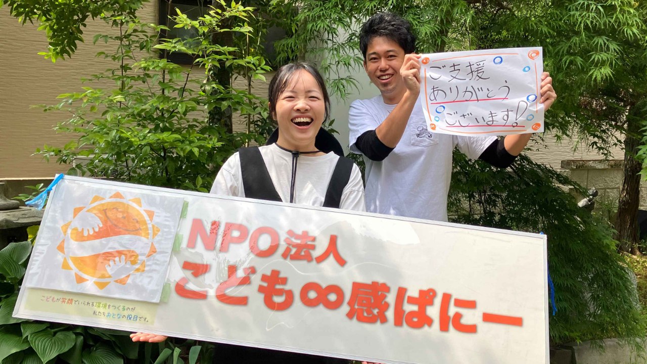 みやぎチャレンジプロジェクト｜宮城県共同募金会｜寄付決済システム