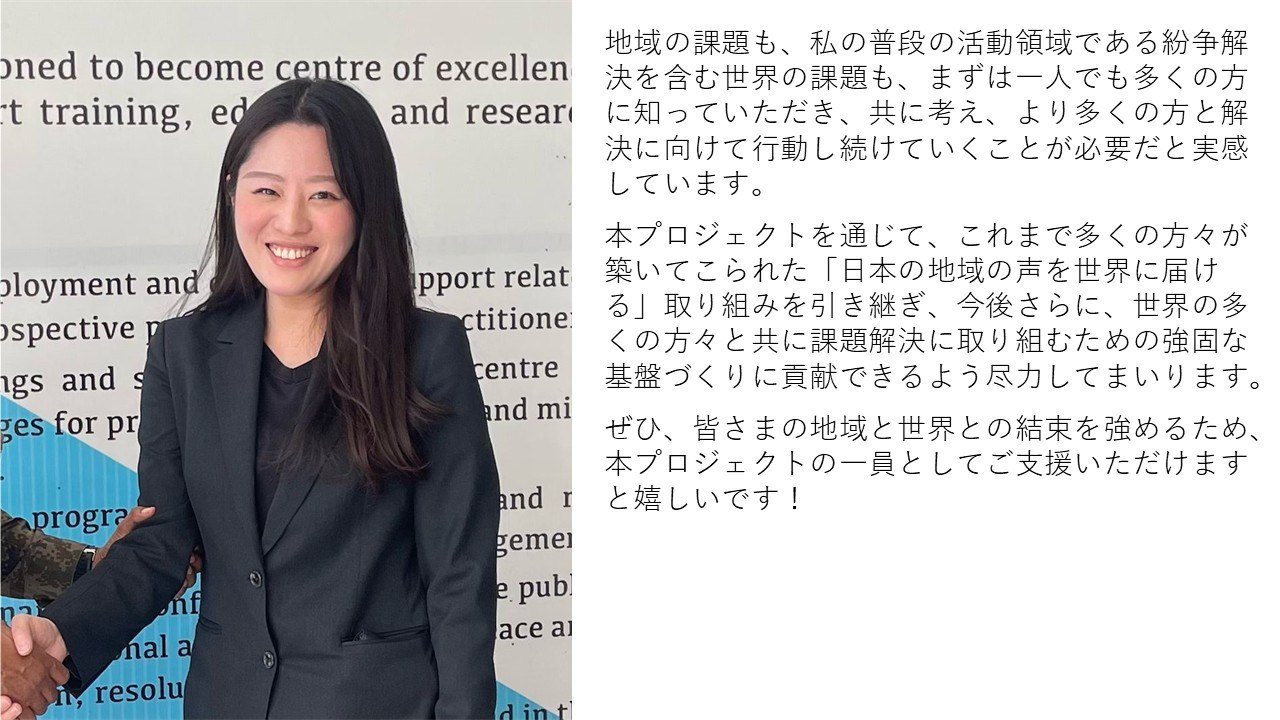G7サミットに日本の市民社会の声を届けるプロジェクト2025 | ひろしま
