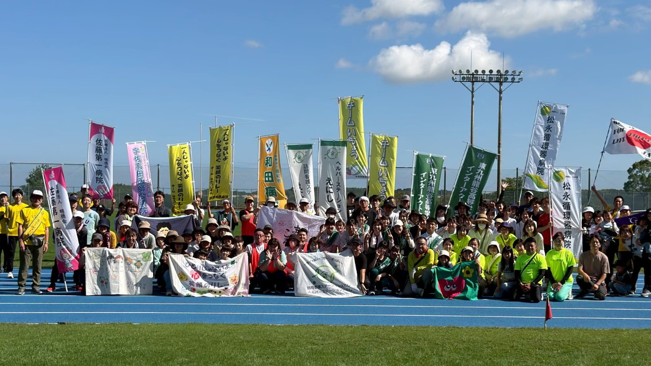 RFL【中津】2026 セルフウォークリレー | 公益財団法人日本対がん協会