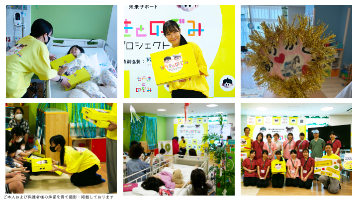 活動報告】7/22 兵庫県立こども病院「ゆうきとのぞみ塾」に三原舞依