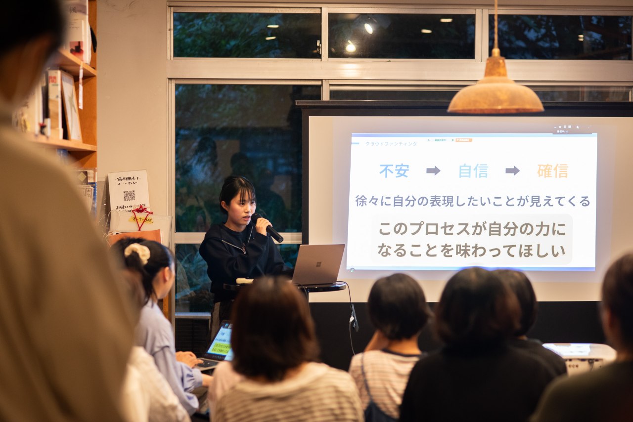壮行会を盛り上げよう！応援コース