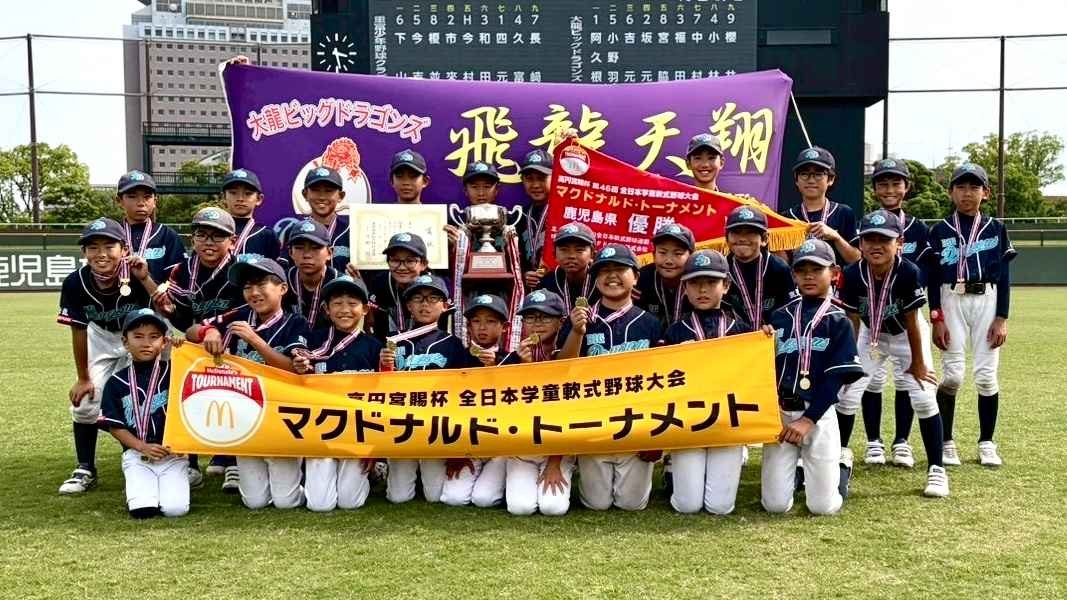 いすゞ バックル 七宝焼 1951年 第二回 販売店軟式野球大会 希少品