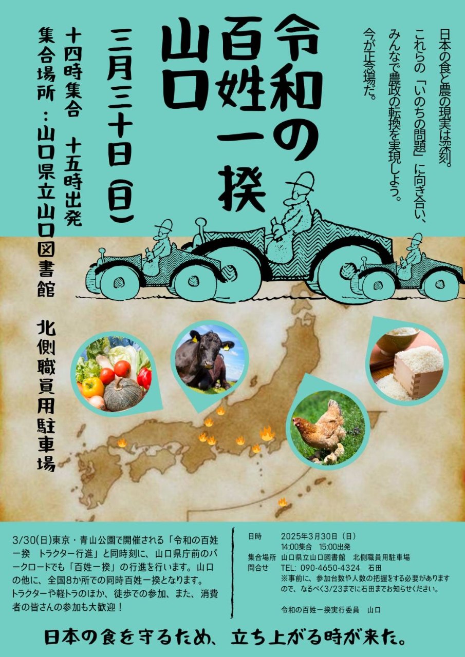 活動歴および当時の関連ビジュアル記録