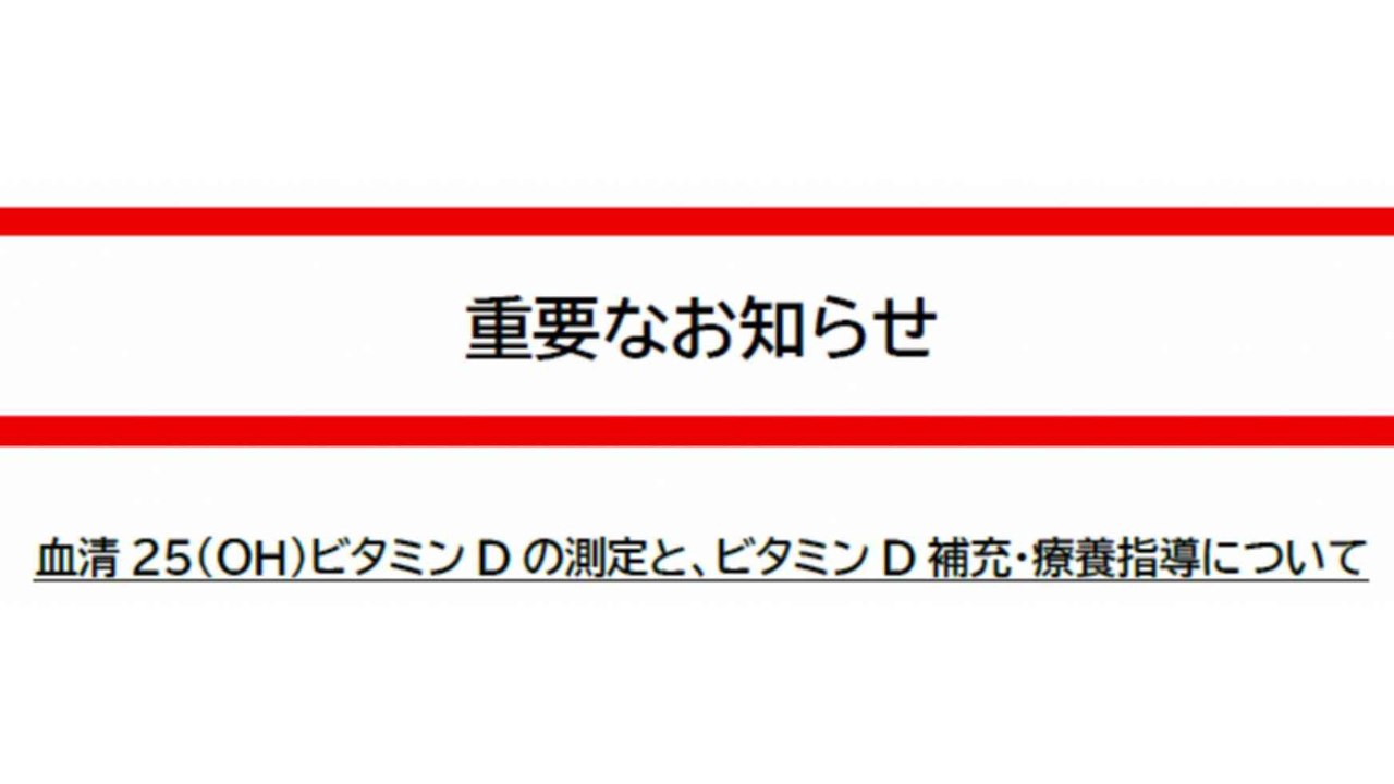 ワクチン問題研究会より重要なお知らせ | 新型コロナ後遺症、新型