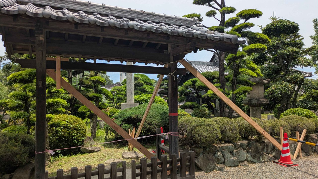 修繕費】藩校誠之館記念館『玄関部分』並びに『庭園中門』修繕のための