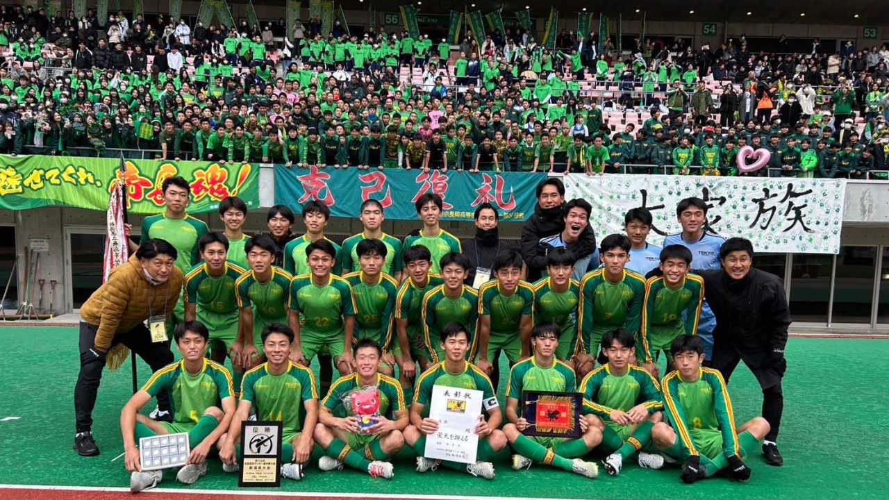 帝京長岡高校サッカー部 第104回全国高校サッカー選手権大会出場 応援