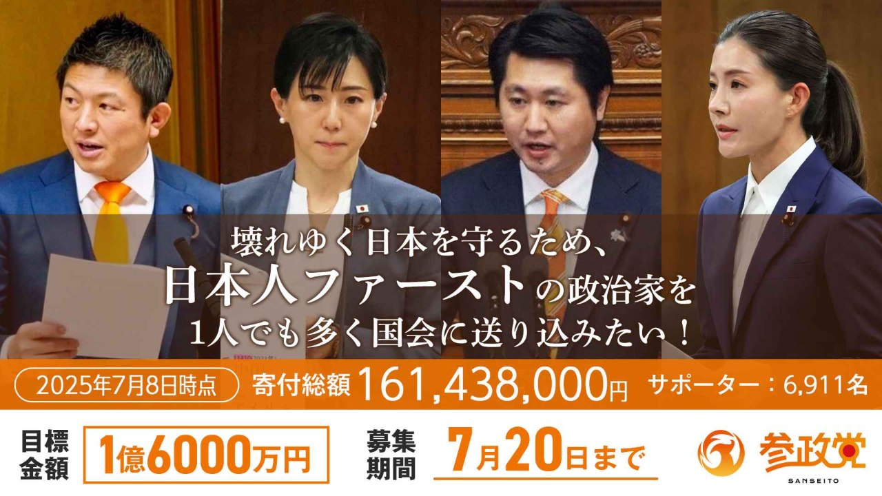 保 見 光 成