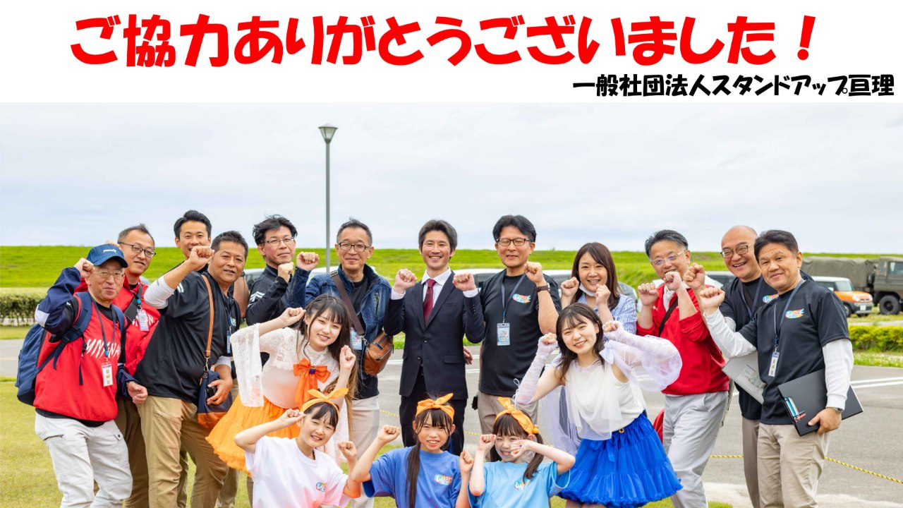 みやぎチャレンジプロジェクト｜宮城県共同募金会｜寄付決済システム