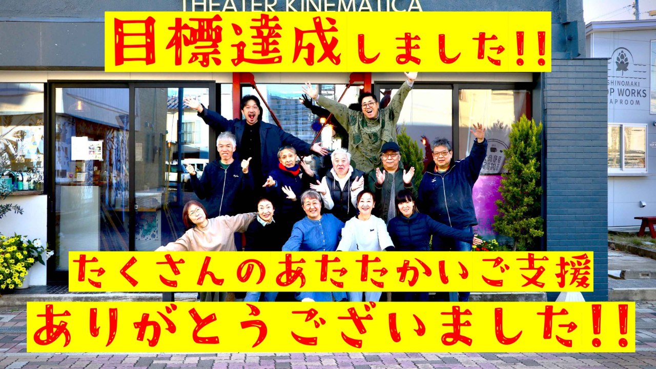 みやぎチャレンジプロジェクト｜宮城県共同募金会｜寄付決済システム