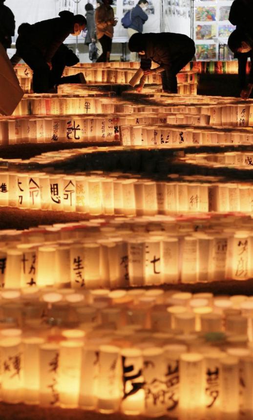 1.17のつどい竹灯籠・紙灯籠を灯すために寄付をお願いします‼ | 阪神